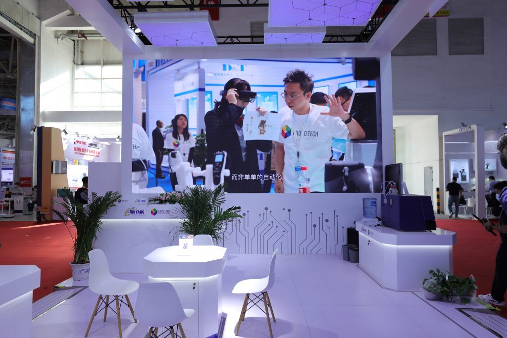 力扬 BCEIA 2021 展台