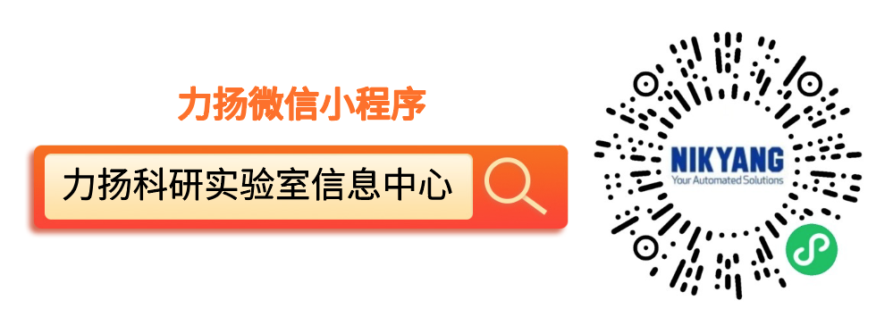 力扬微信小程序