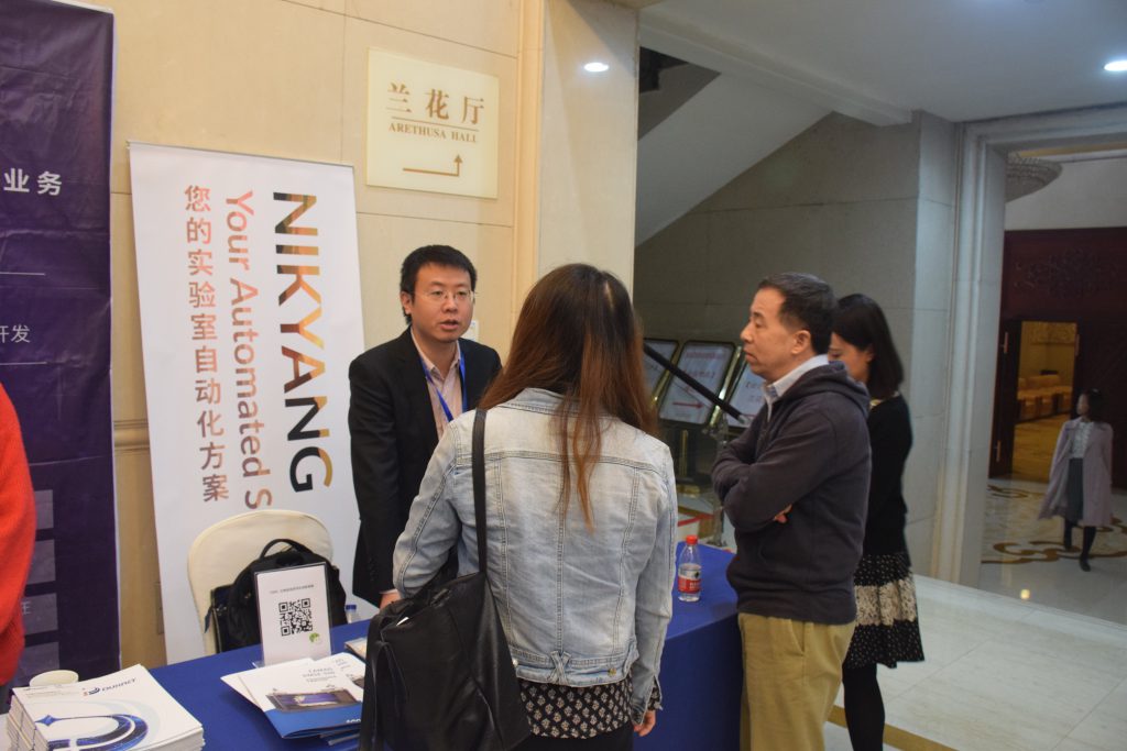 力扬参与药物和化学异物代谢会议