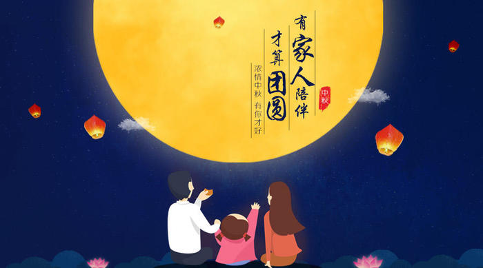 全自动采样与中秋过节