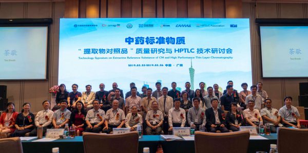 Ev HL HPTLC-2019 02